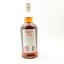 Longrow 11 Year Old Red Tawny Port