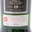 Ardbeg 19 Year Old Traigh Bhan Batch #2