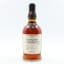 Foursquare 18 Years Old Single Blended Rum Covenant Exceptional Cask Selection Mark XXIII