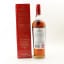 Macallan Classic Cut 2017 Release