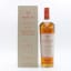 Macallan Harmony Collection Rich Cacao