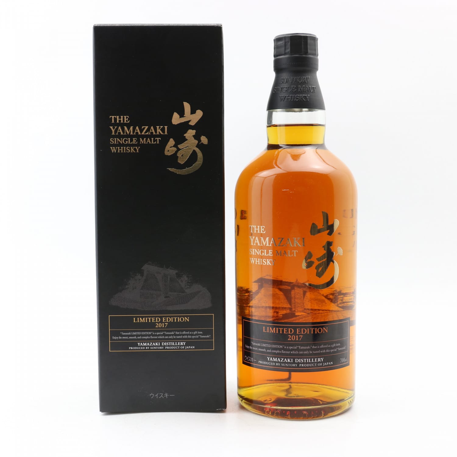 Yamazaki 2017 Limited Edition | The 151st Auction | Scotch Whisky Auctions