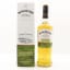 Bowmore Small Batch Reserve