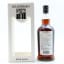 Kilkerran 2004 15 Year Old Glengyle Distillery 15th Anniversary Single Cask For Whisk-e, Japan