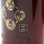 Bowmore 40 Year Old Four Guardians 2023 Release