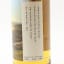 Isle Of Islay 1991 30 Year Old Thompson Bros