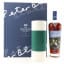 Macallan Sir Peter Blake - An Estate, A Community & A Distillery