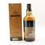 Yamazaki 2023 Limited Edition