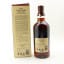 Yamazaki Tsukuriwake Selection Spanish Oak 2022 Edition