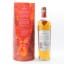 Macallan A Night on Earth in Scotland