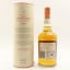 Glenturret 10 Year Old