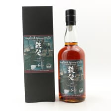 Chichibu 2016 6 Single Cask 7177 For Mitsukoshi Isetan