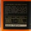 Bardstown 2017 Origin Series 75cl