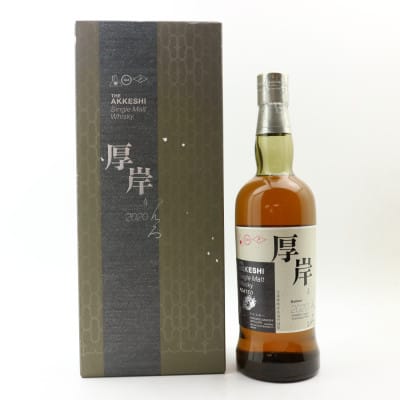 Akkeshi Kanro 2020 Release