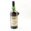 Ardbeg Grooves Committee Release
