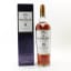 Macallan 18 Year Old 2017 Release