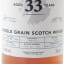 North British 1989 33 Year Old Master Of Malt