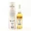 Roseisle 12 Year Old 2024 Special Release 20cl