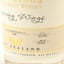 Cardrona 2016 Single ask #111 ‘Growing Wings’ 35cl