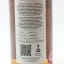 Blended 1994 30 Year OId Thompson Bros