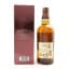 Yamazaki Distiller’s Reserve