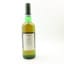 Laphroaig 15 Year Old Pre Royal Warrant