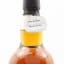 Springbank 2007 10 Year Old Duty Paid Sample