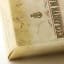 Tamnavulin 1968 39 Year Old Exclusive Malts