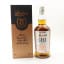 Longrow 21 Year Old