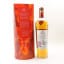 Macallan A Night on Earth in Scotland