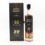 Whyte & MacKay 50 Year Old 175th Anniversary 50cl