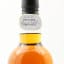 Longrow 2015 7 Year Old Duty Paid Sample