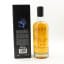 Tomatin Cù Bòcan
