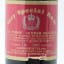 Matthew Brown & Co Very Special Rum 12 Year Old Queen’s Silver Jubilee 26 2/3 FL OZS