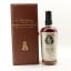 Springbank 1997 21 Year Old First Editions Authors’ Series Oscar Wilde