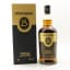 Springbank 25 Year Old 2023 Release