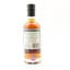 Boutique-Y Rum Co Secret Distillery #1 Jamaica 6 Year Old Batch #2 50cl