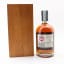 Aberlour 1997 20 Year Old Distillery Reserve Collection 50cl