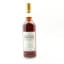 Port Charlotte 16 Year Old Private Cask #614