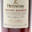 Hennessy Private Reserve Lot N°9