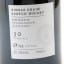 Invergordon 30 Year Old Forgotten Gems