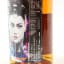 Chichibu 2014 Single Cask #11043 Cyborg Series for The Whisky Exchange