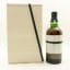 Hakushu 25 Year Old Limited Edition