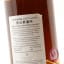 Chichibu 2015 Single Cask #4232 For Hedonism Wines