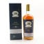 Orkney 2007 13 Year Old Mey Selections