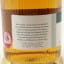 Inchmurrin 1997 24 Year Old Uncharted Whisky Co