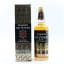 Seagram’s 100 Pipers 75cl
