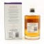 Hibiki Japanese Harmony Master's Select