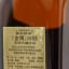 Johnnie Walker 18 Year Old Gold Label 75cl