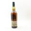 Lagavulin 20 Year Old Feis Ile 2020